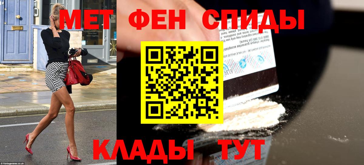 Амфетамин VHQ Каменка
