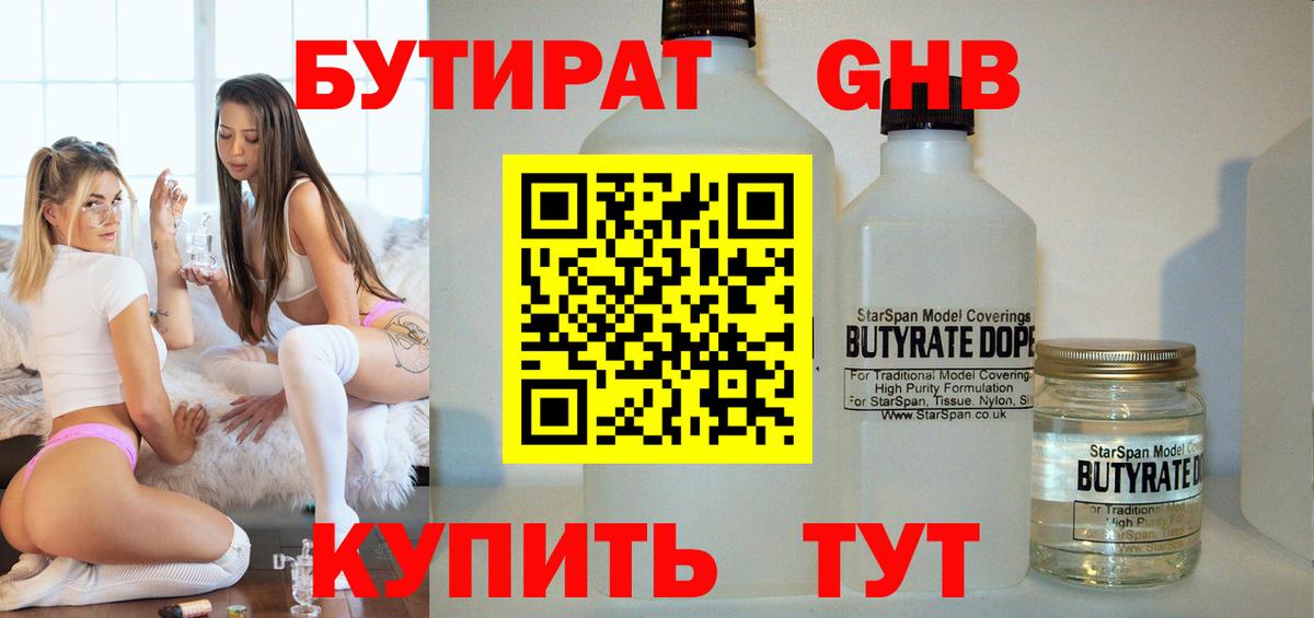 Каннабис Каменка