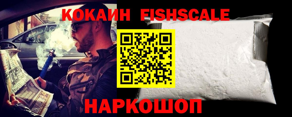 Cocaine 99%  COCAIN Перу  Каменка  Вход с VPN 