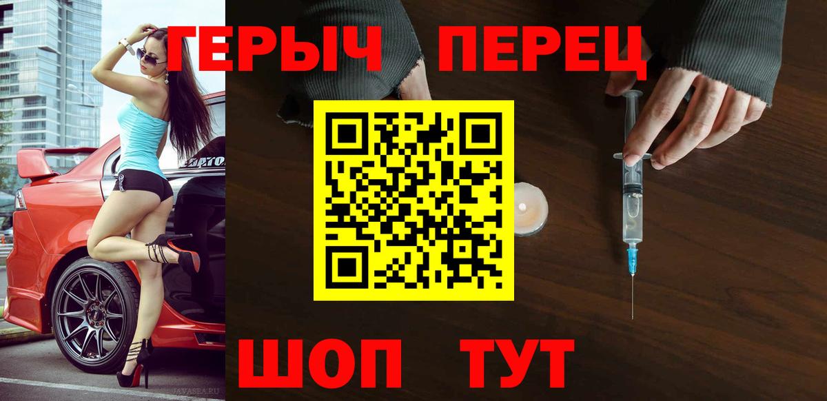 Каменка  Героин Афган  Вход с VPN 