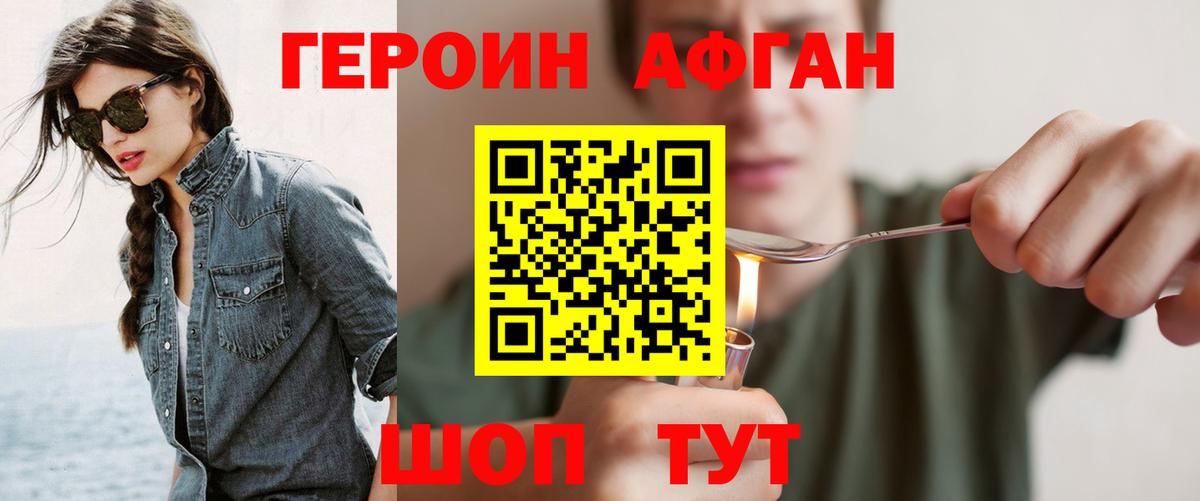 ГЕРОИН гречка Каменка