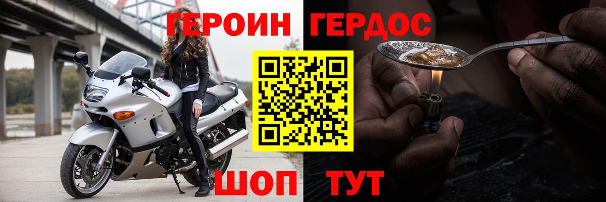 ГАШ  КОКАИН  Каменка  Где продают наркотики?  Мефедрон   Марихуана  ЭКСТАЗИ  Вход с VPN  A-PVP СК  
