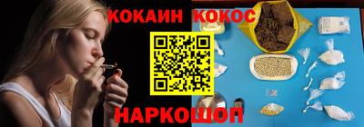 скорость Кунгур