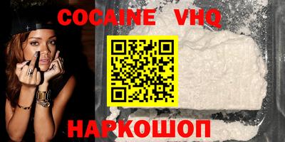 скорость Кунгур