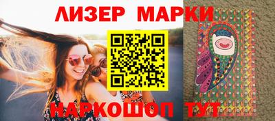 кокаин премиум Ливны