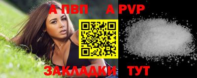 мефедрон мука Кумертау