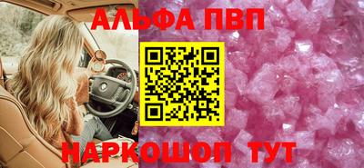 MESCALINE Лесосибирск