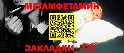 скорость Кунгур