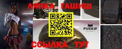 мефедрон мука Кумертау