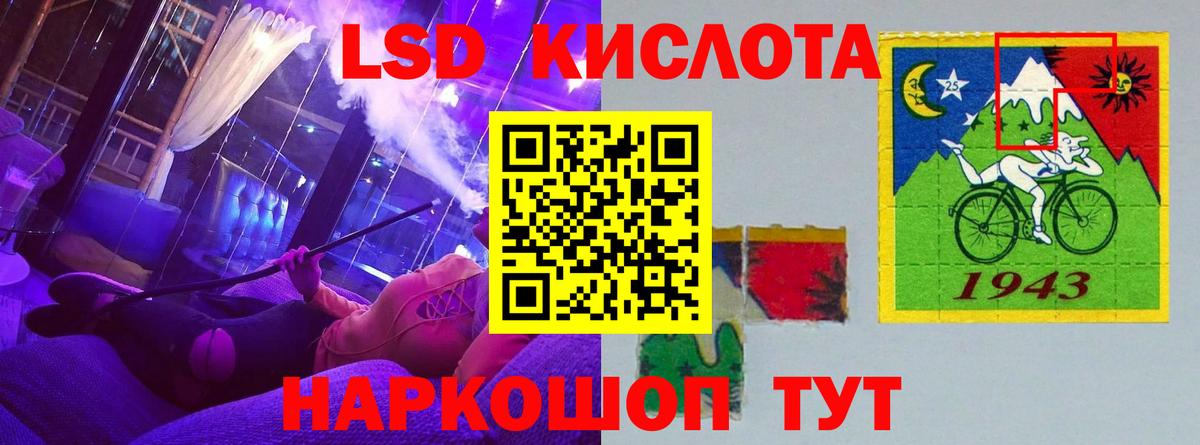 Лсд 25 экстази ecstasy  Вход с VPN  Лсд 25 экстази ecstasy  Каменка 