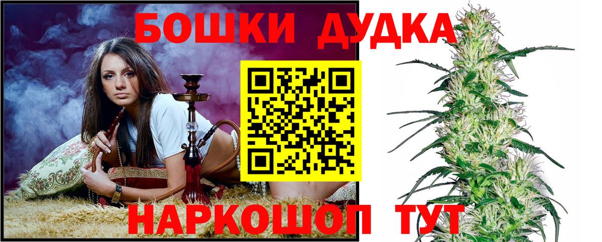МАРИХУАНА ГИДРОПОН Каменка